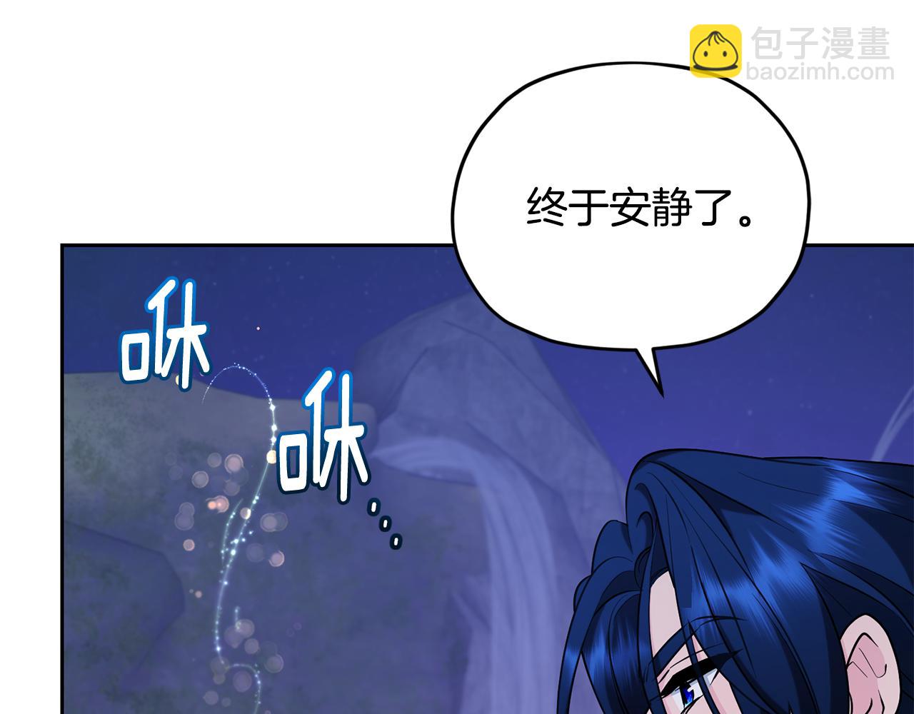 第144话 不同种族的爱186