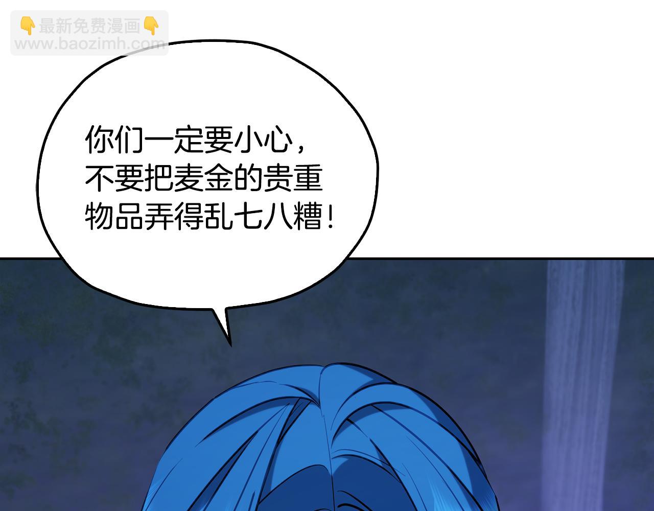 第144话 不同种族的爱192