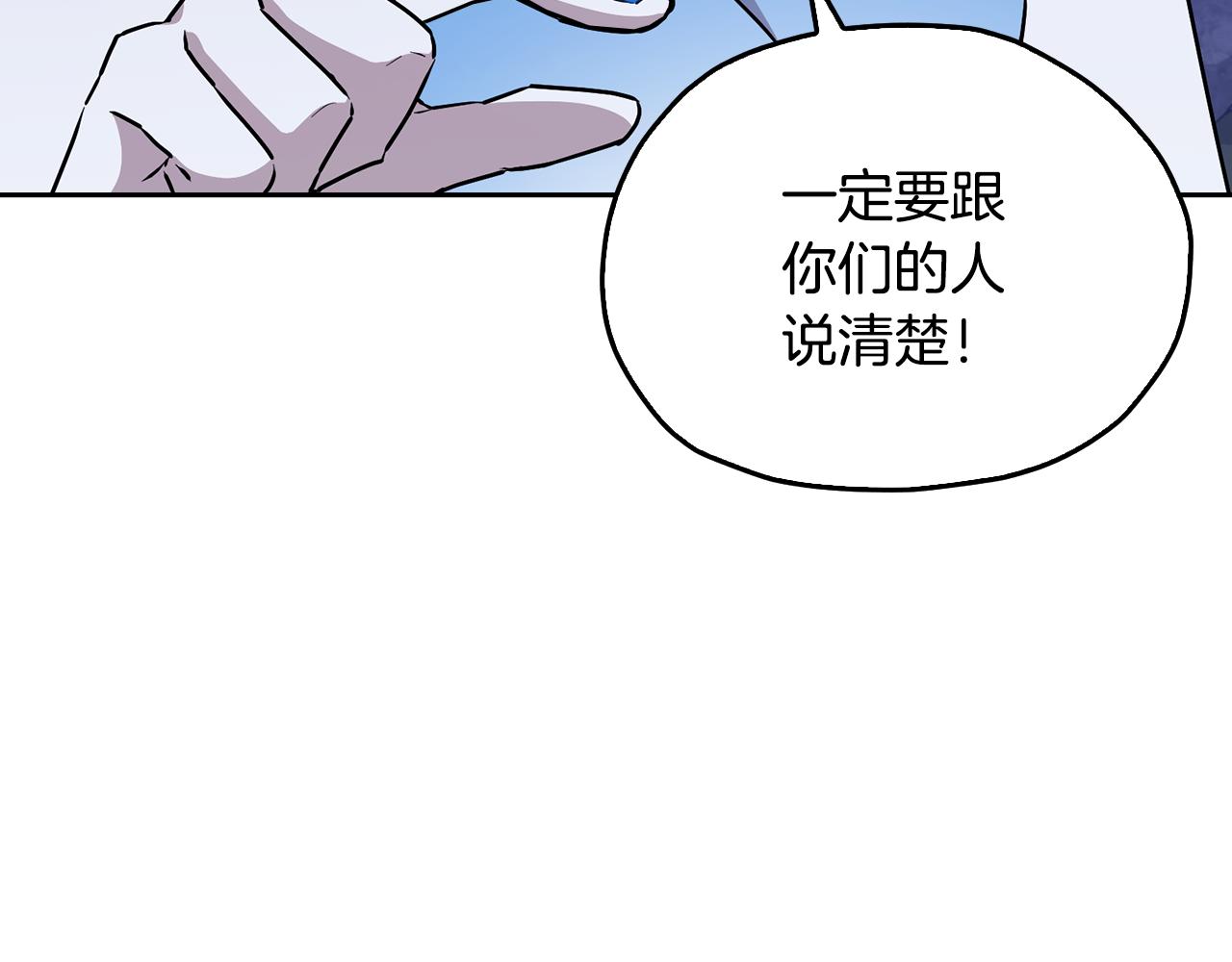 第144话 不同种族的爱194