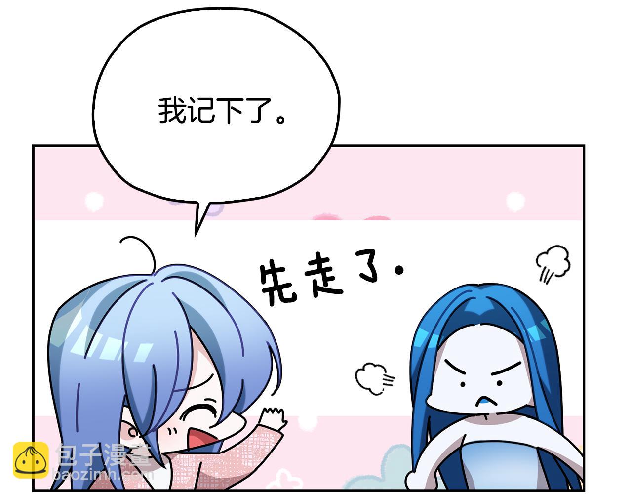第144话 不同种族的爱195