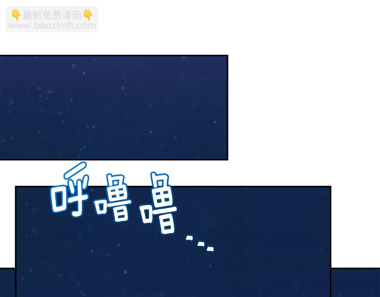 第144话 不同种族的爱198