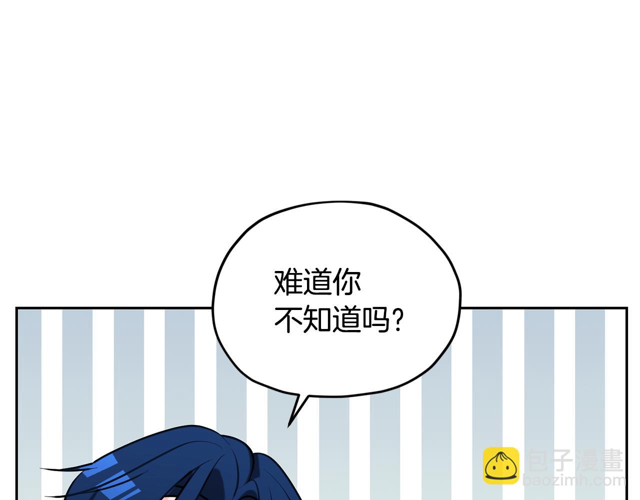 第144话 不同种族的爱21