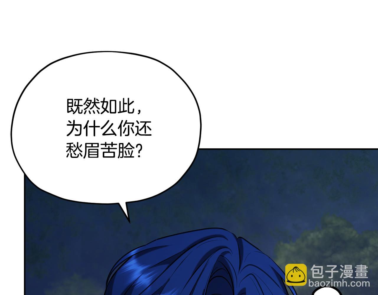 第144话 不同种族的爱214