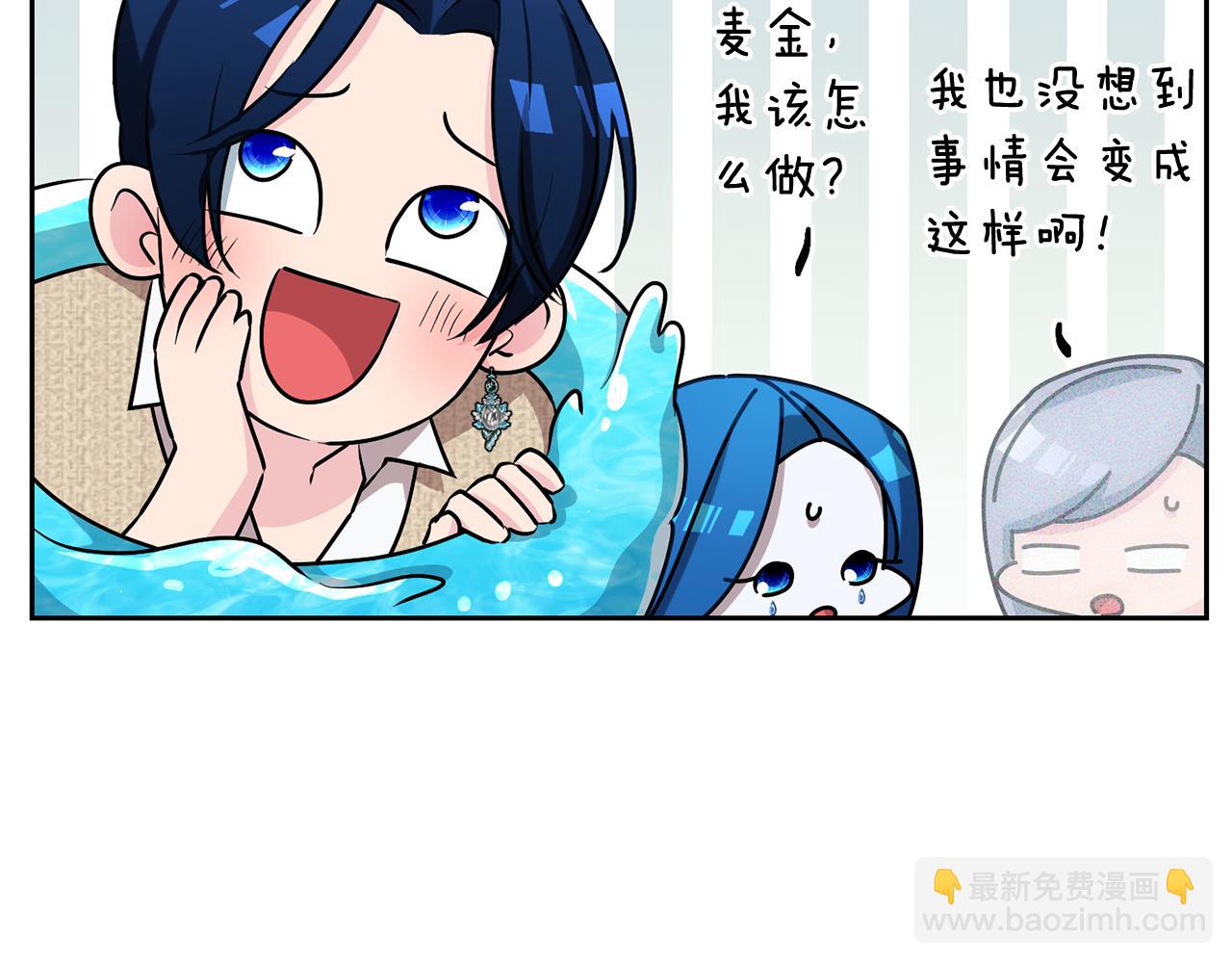第144话 不同种族的爱22