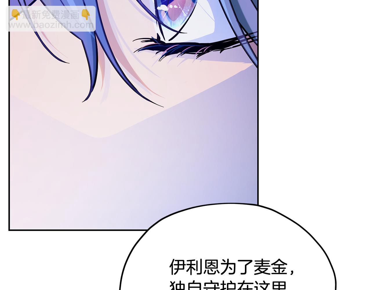 第144话 不同种族的爱220