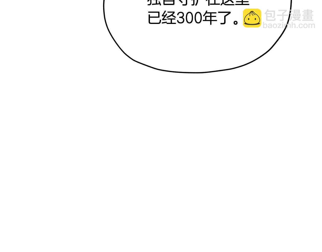 第144话 不同种族的爱221