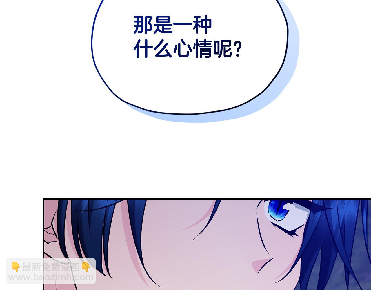 第144话 不同种族的爱225