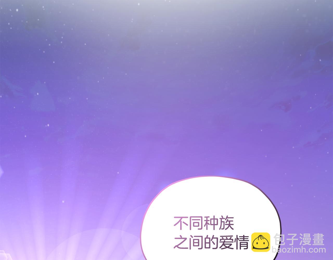 第144话 不同种族的爱229
