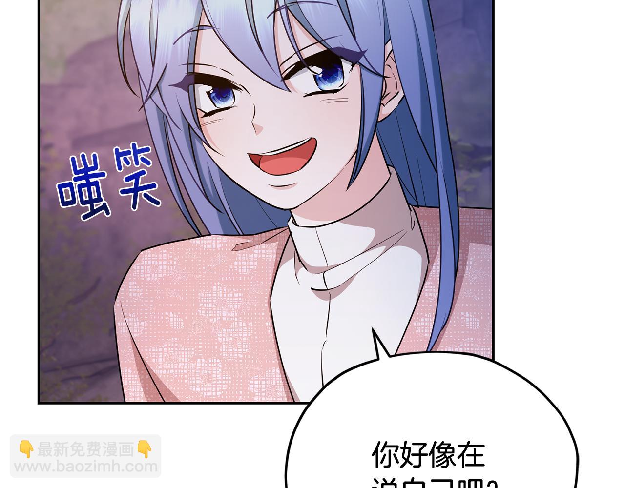第144话 不同种族的爱238