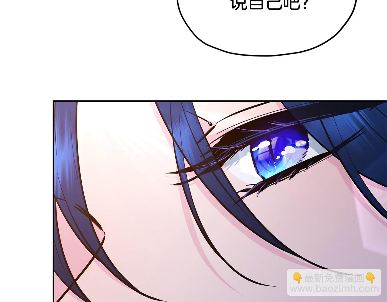 第144话 不同种族的爱239