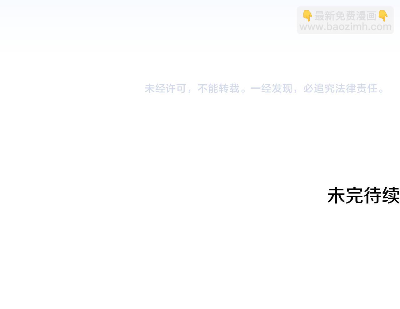 第144话 不同种族的爱245