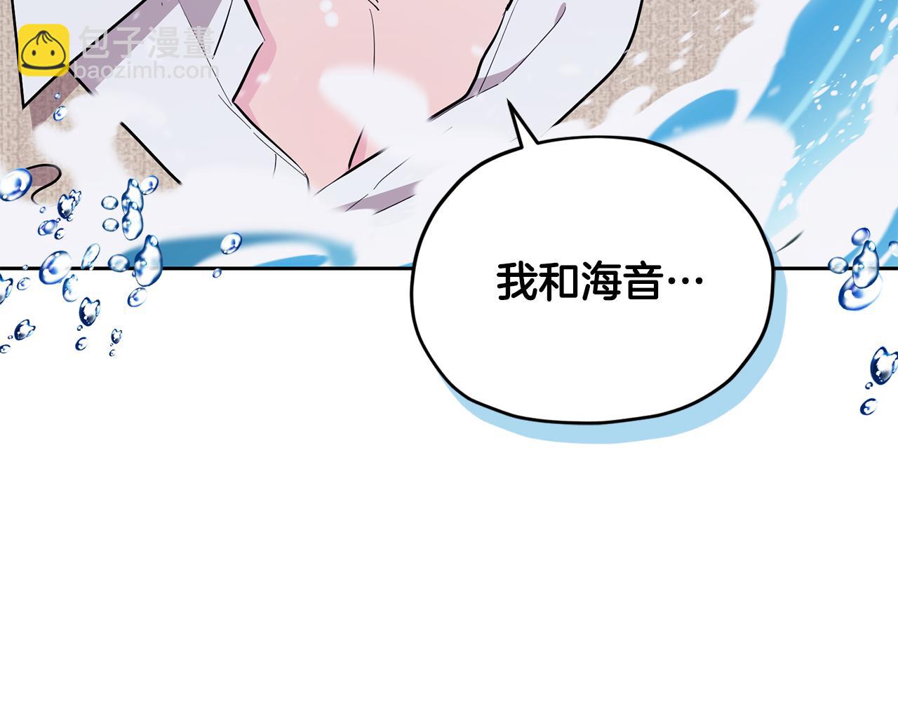 第144话 不同种族的爱26