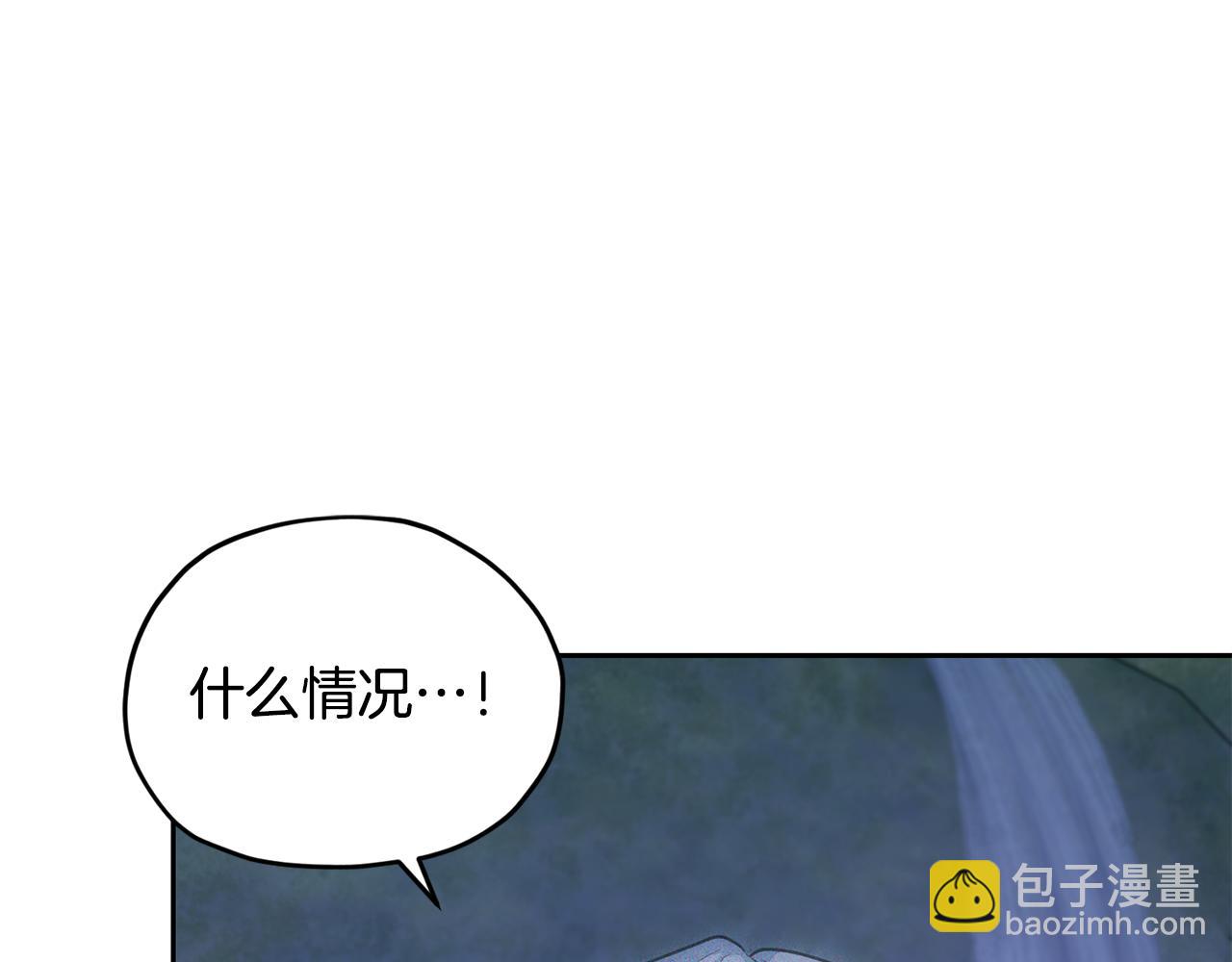 第144话 不同种族的爱3