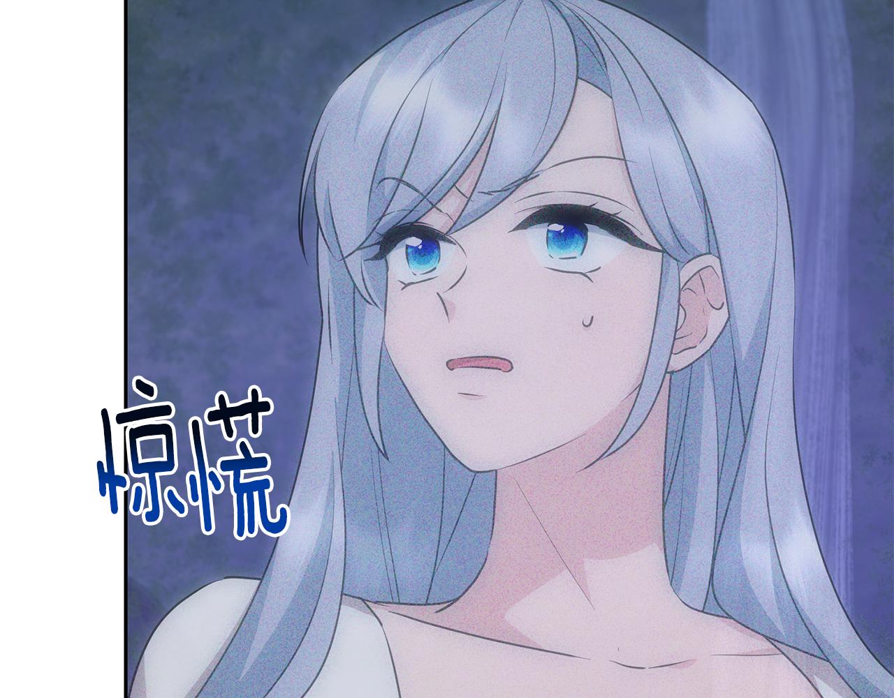 第144话 不同种族的爱4