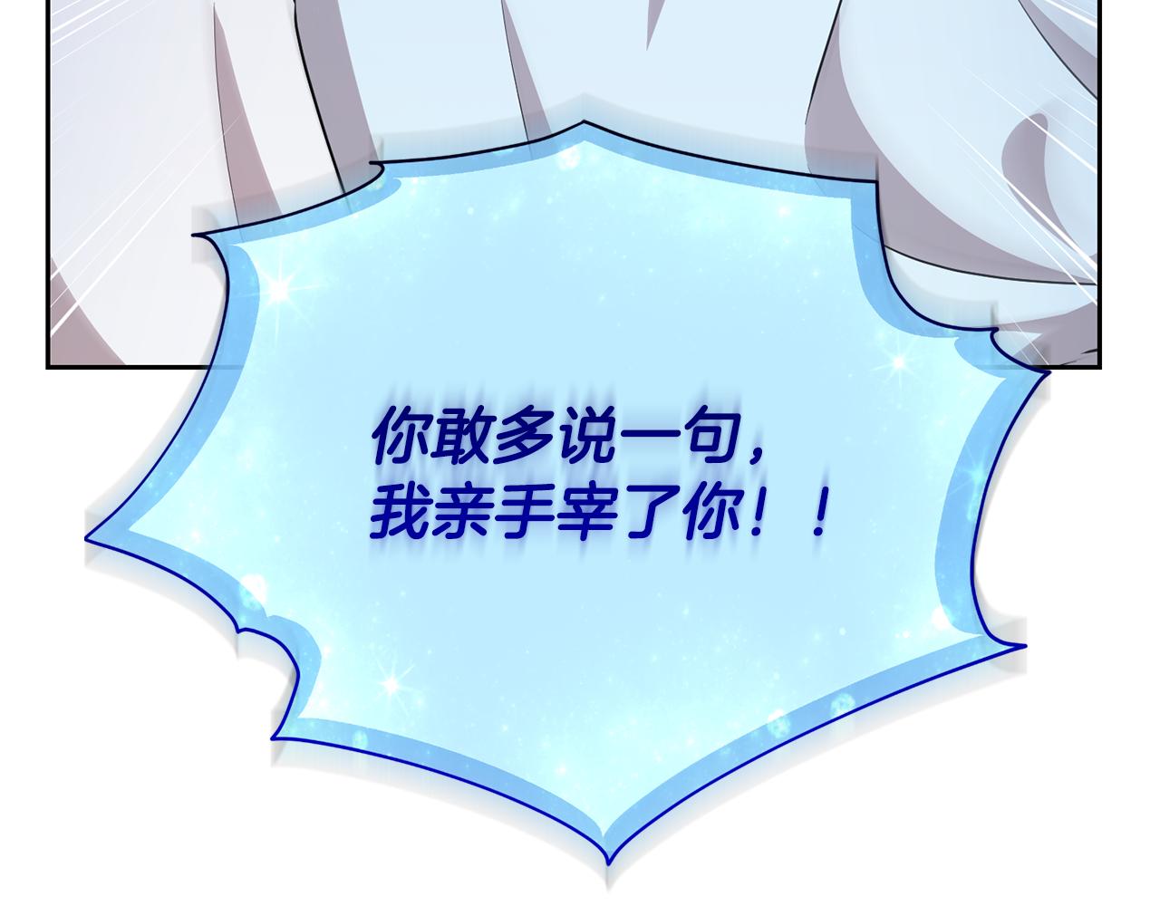 第144话 不同种族的爱40