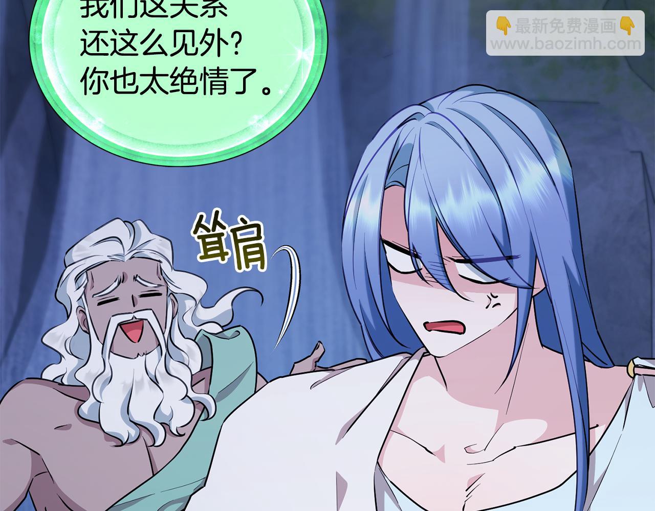 第144话 不同种族的爱50