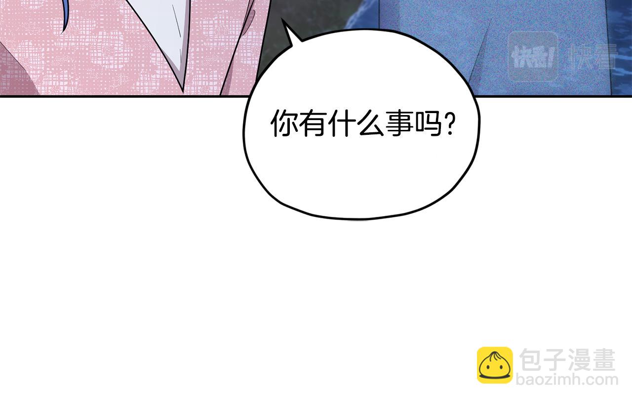 第144话 不同种族的爱60