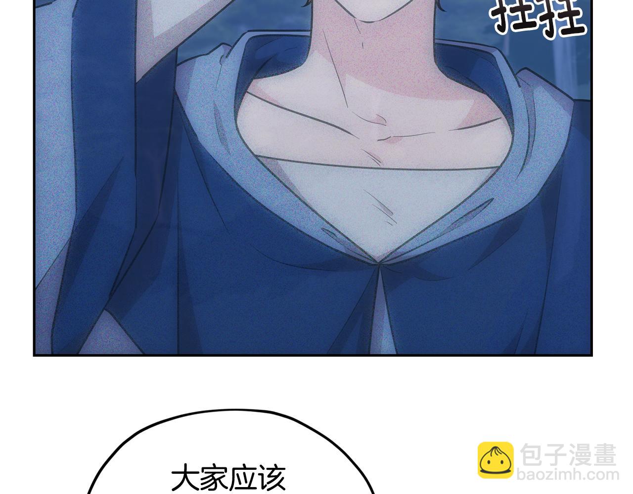 第144话 不同种族的爱63