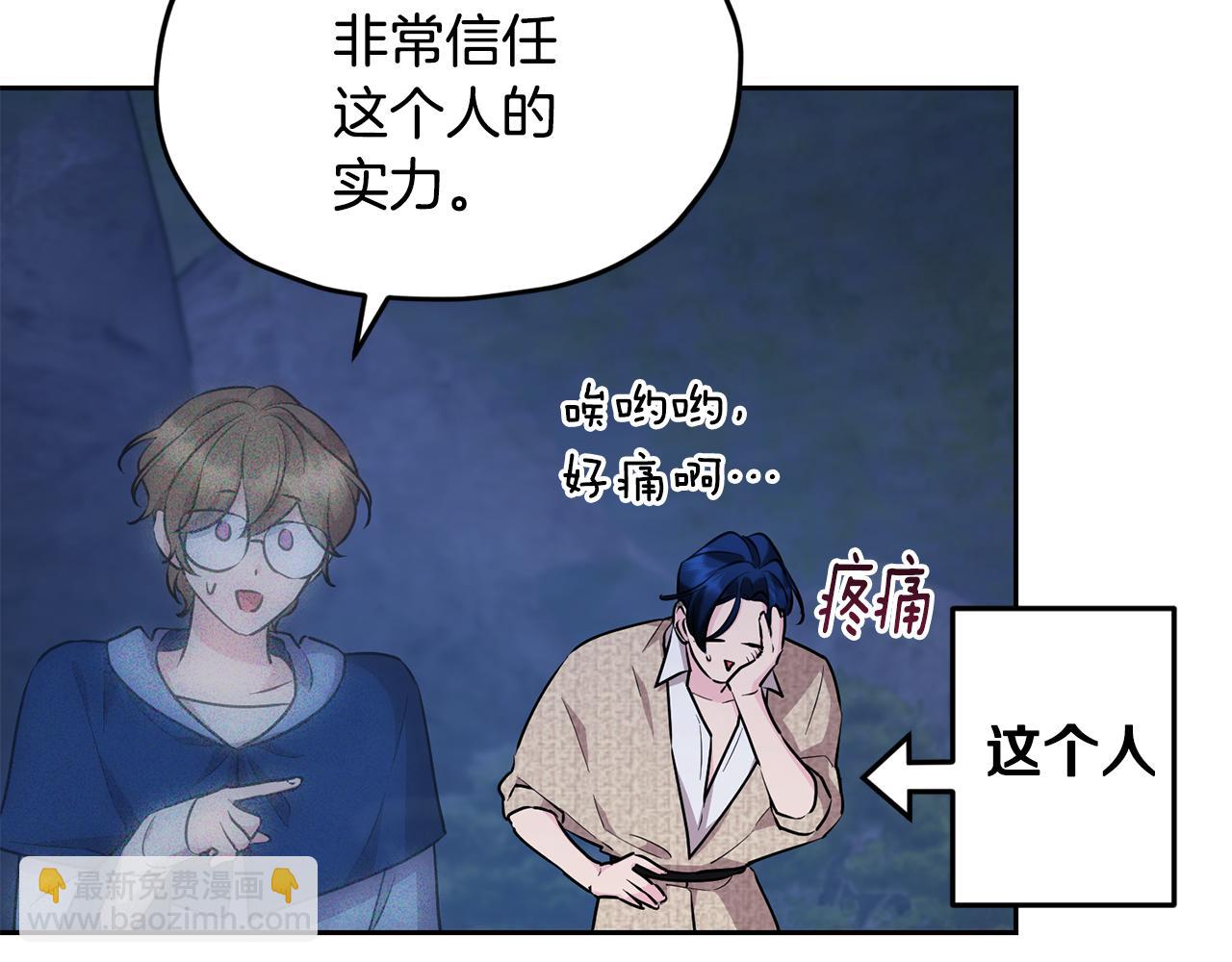 第144话 不同种族的爱64