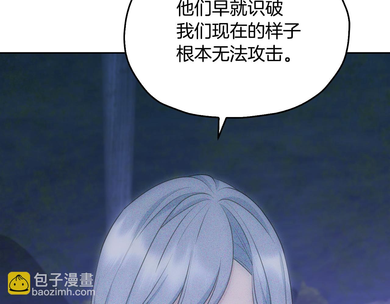 第144话 不同种族的爱70
