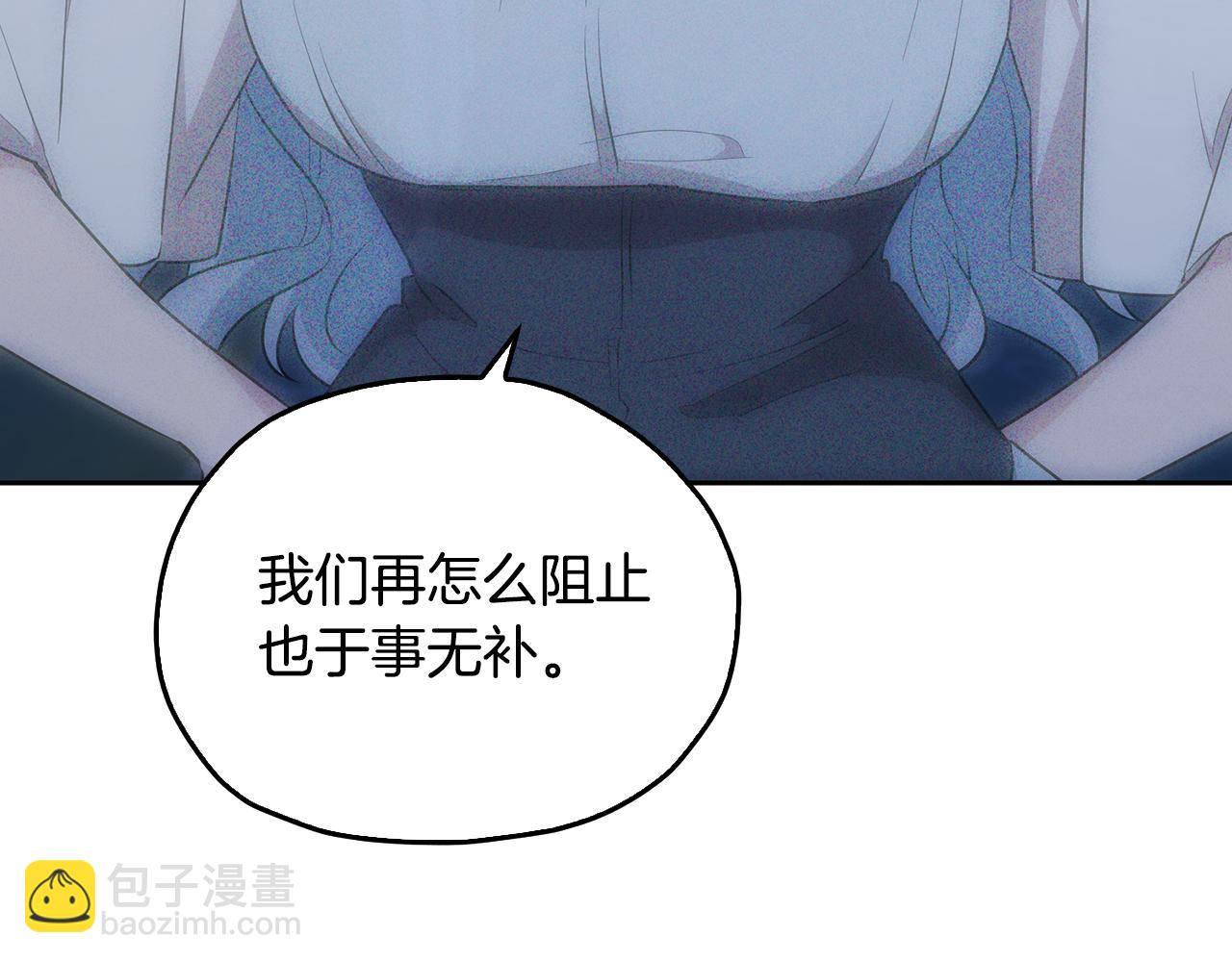 第144话 不同种族的爱72