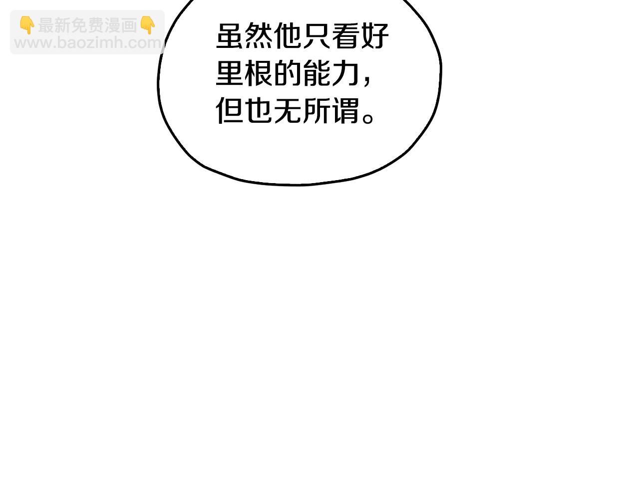 第144话 不同种族的爱74