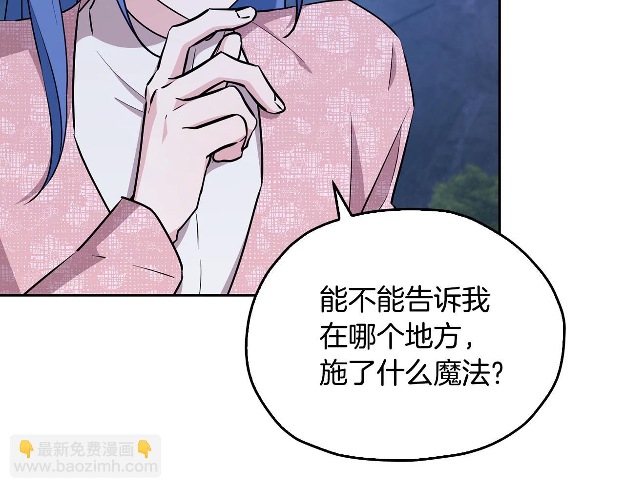 第144话 不同种族的爱85