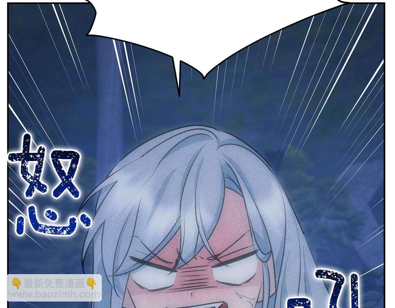 第144话 不同种族的爱88