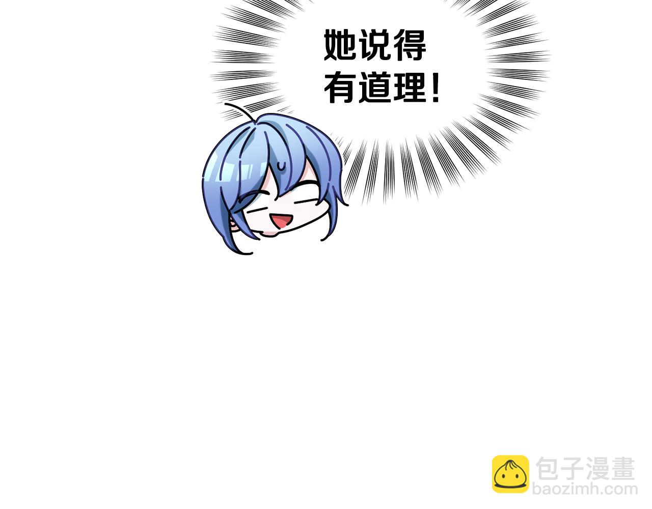 第144话 不同种族的爱90