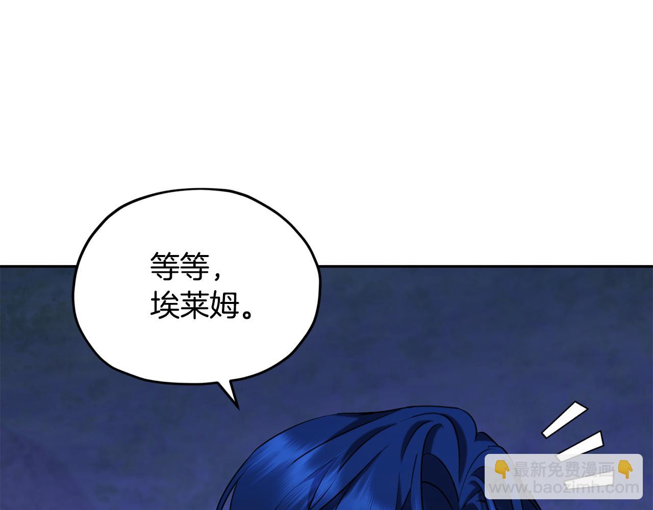 第144话 不同种族的爱98