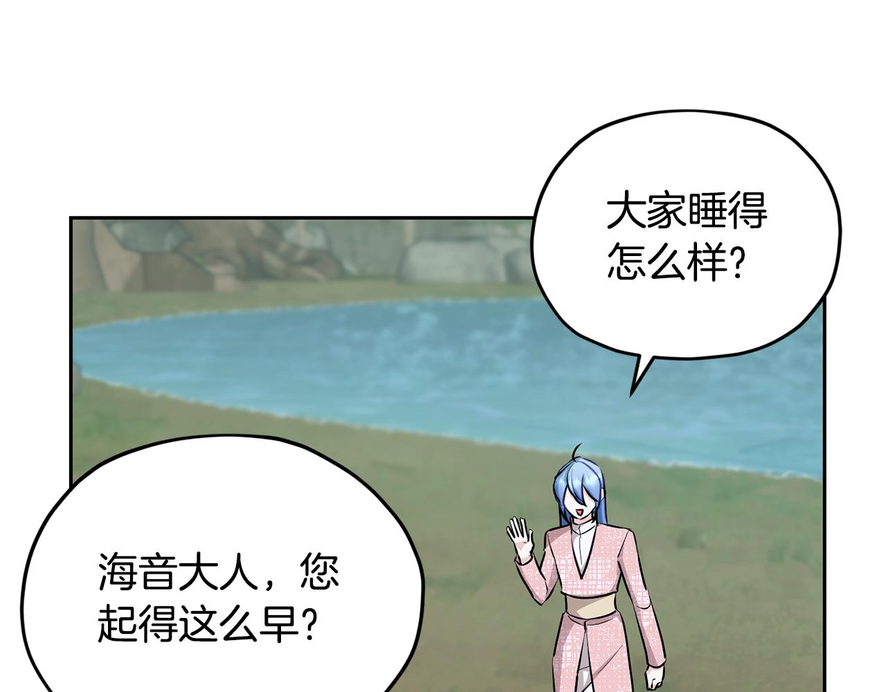 第145话 成功搭桥113