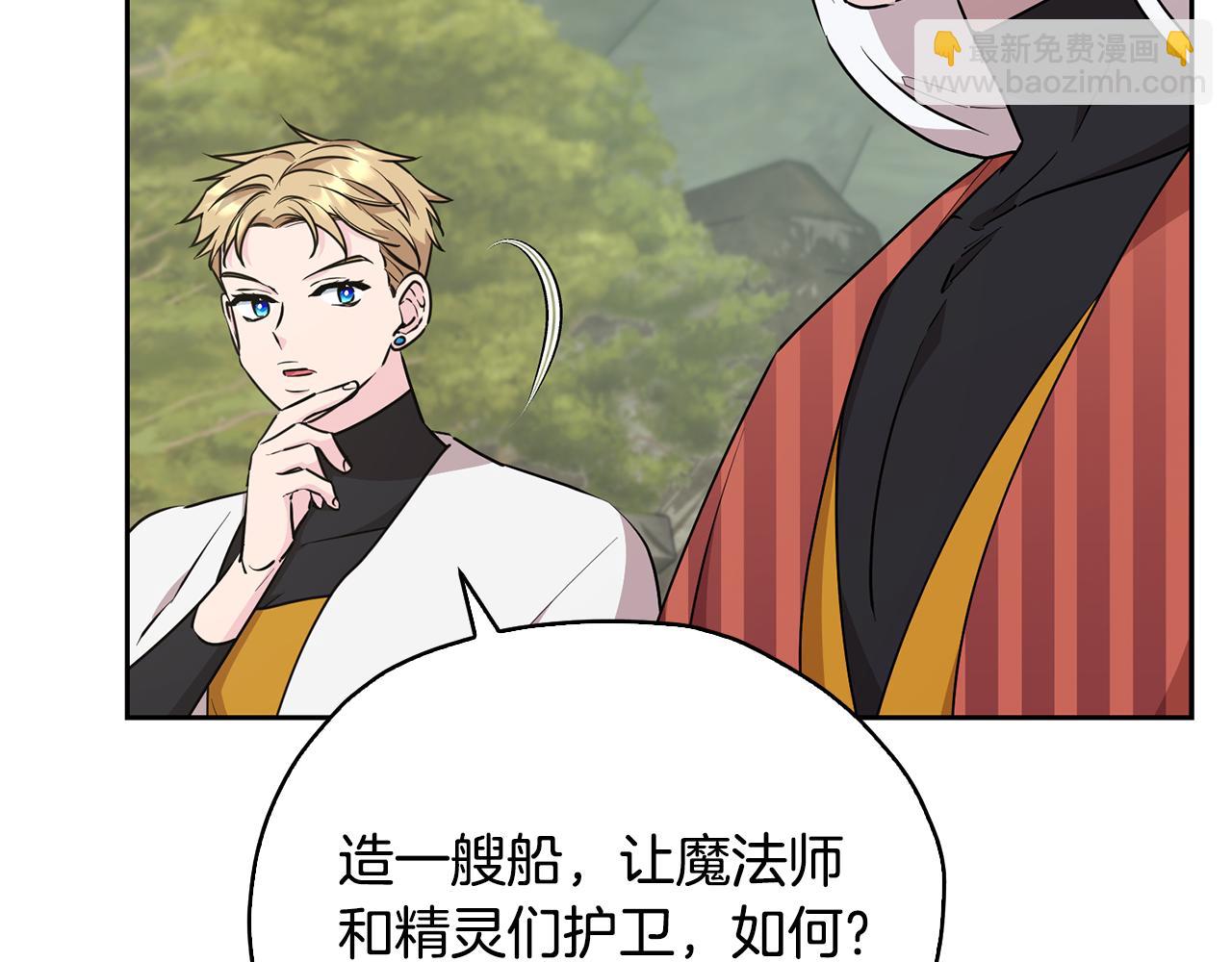 第145话 成功搭桥125