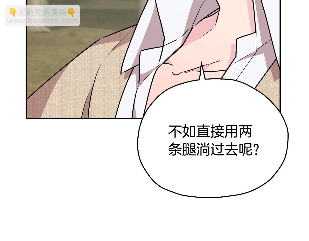 第145话 成功搭桥132