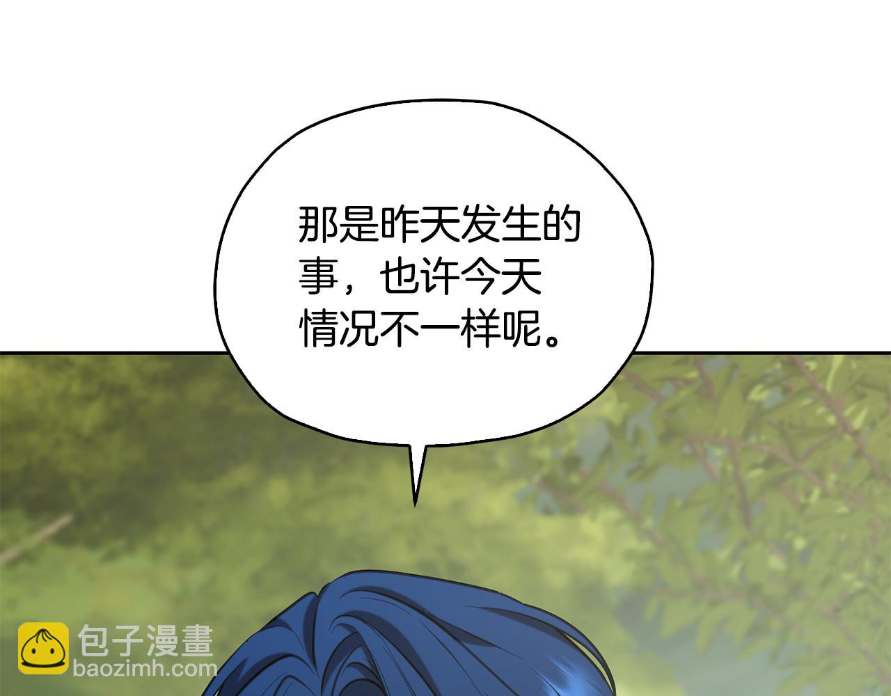 第145话 成功搭桥137