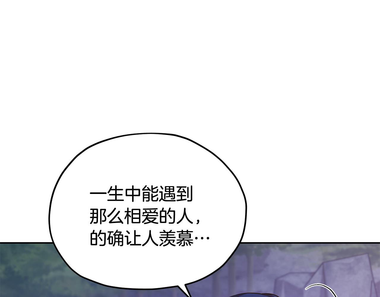 第145话 成功搭桥14
