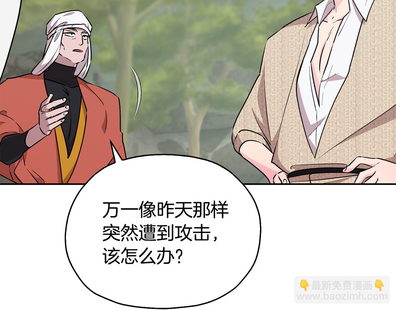 第145话 成功搭桥142