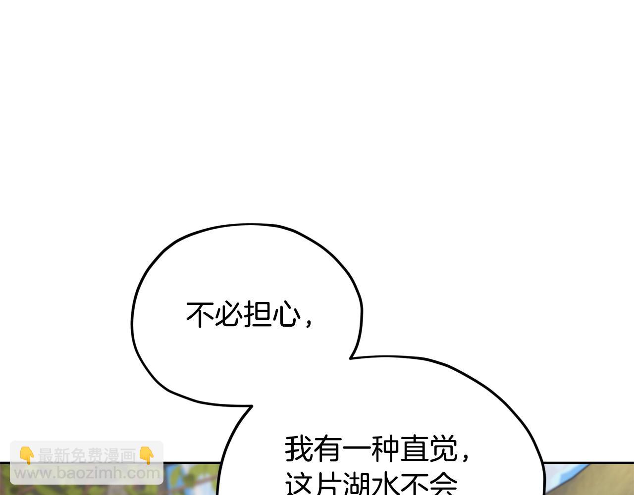第145话 成功搭桥144