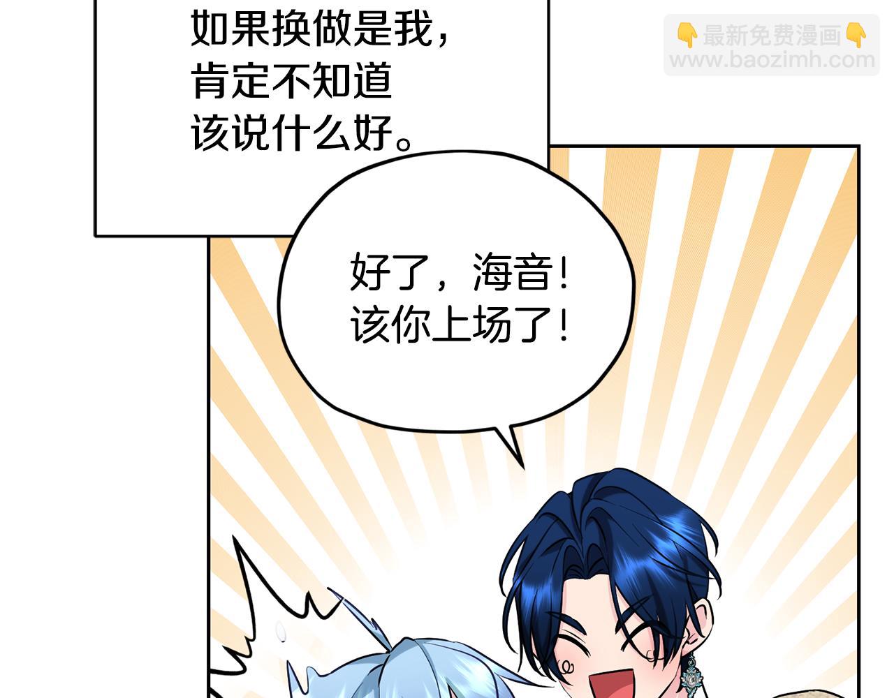 第145话 成功搭桥147