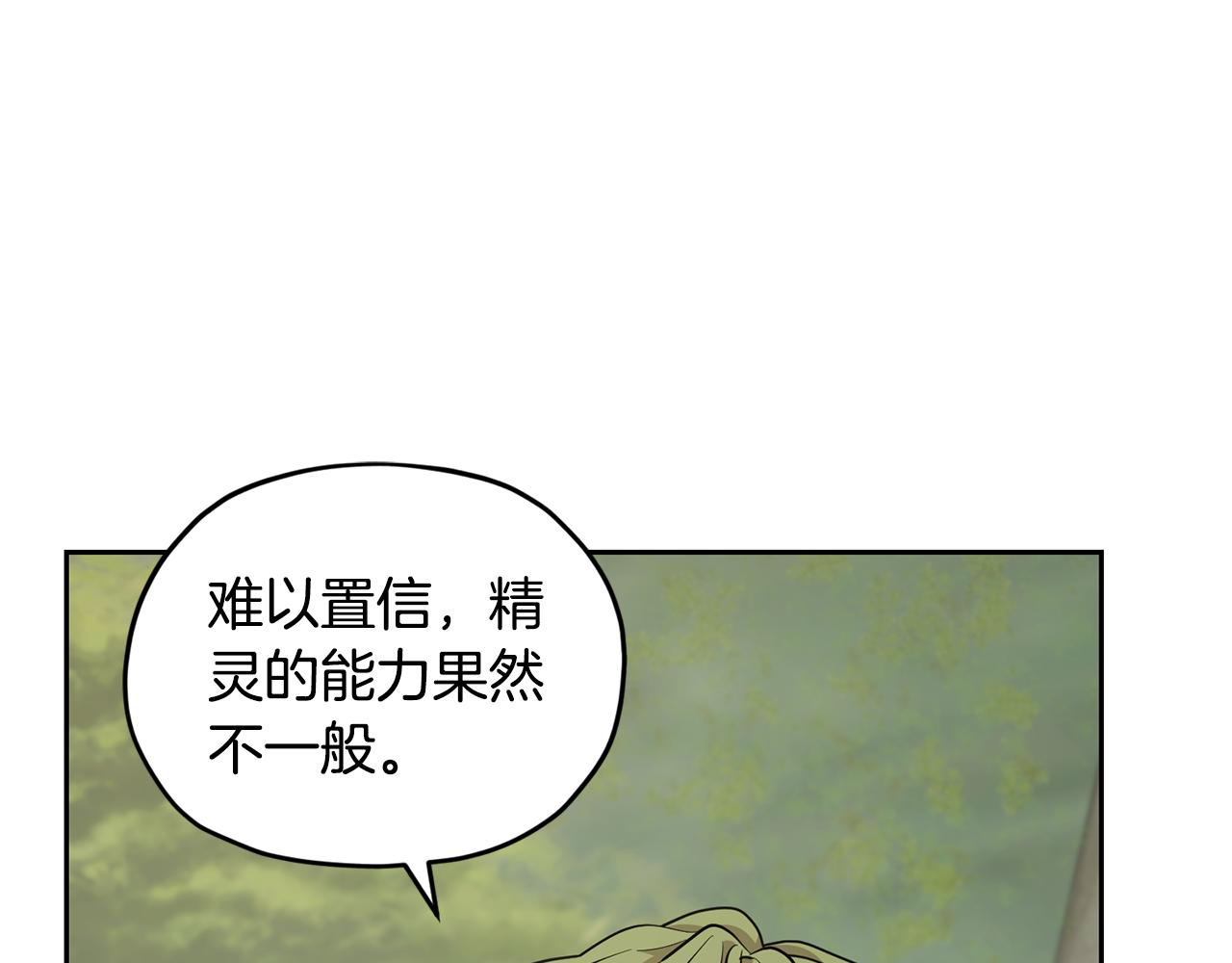 第145话 成功搭桥180