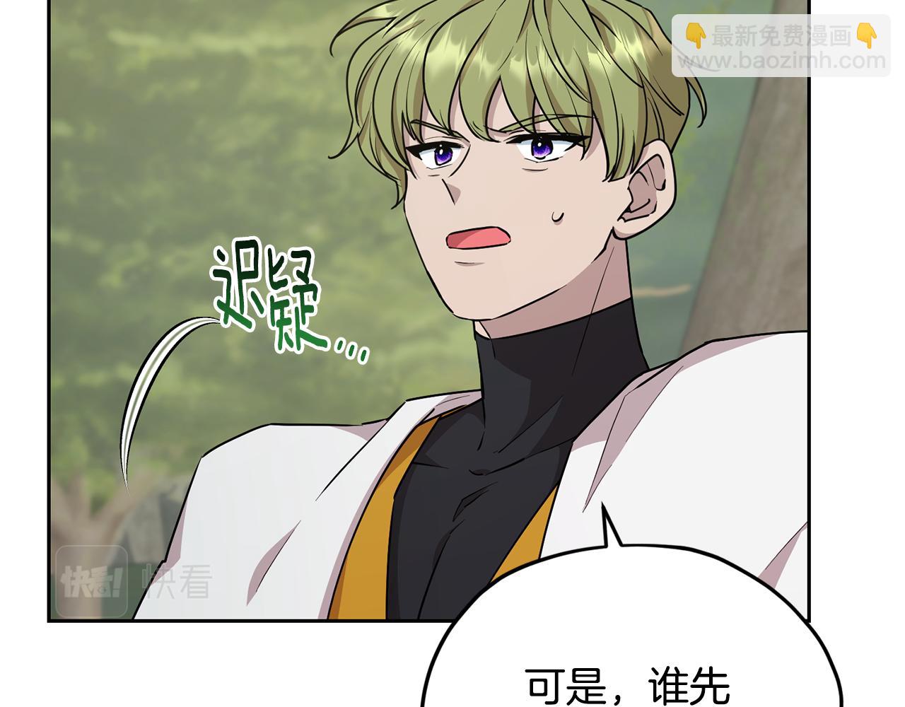 第145话 成功搭桥181