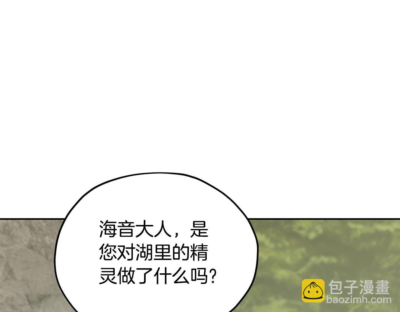 第145话 成功搭桥183