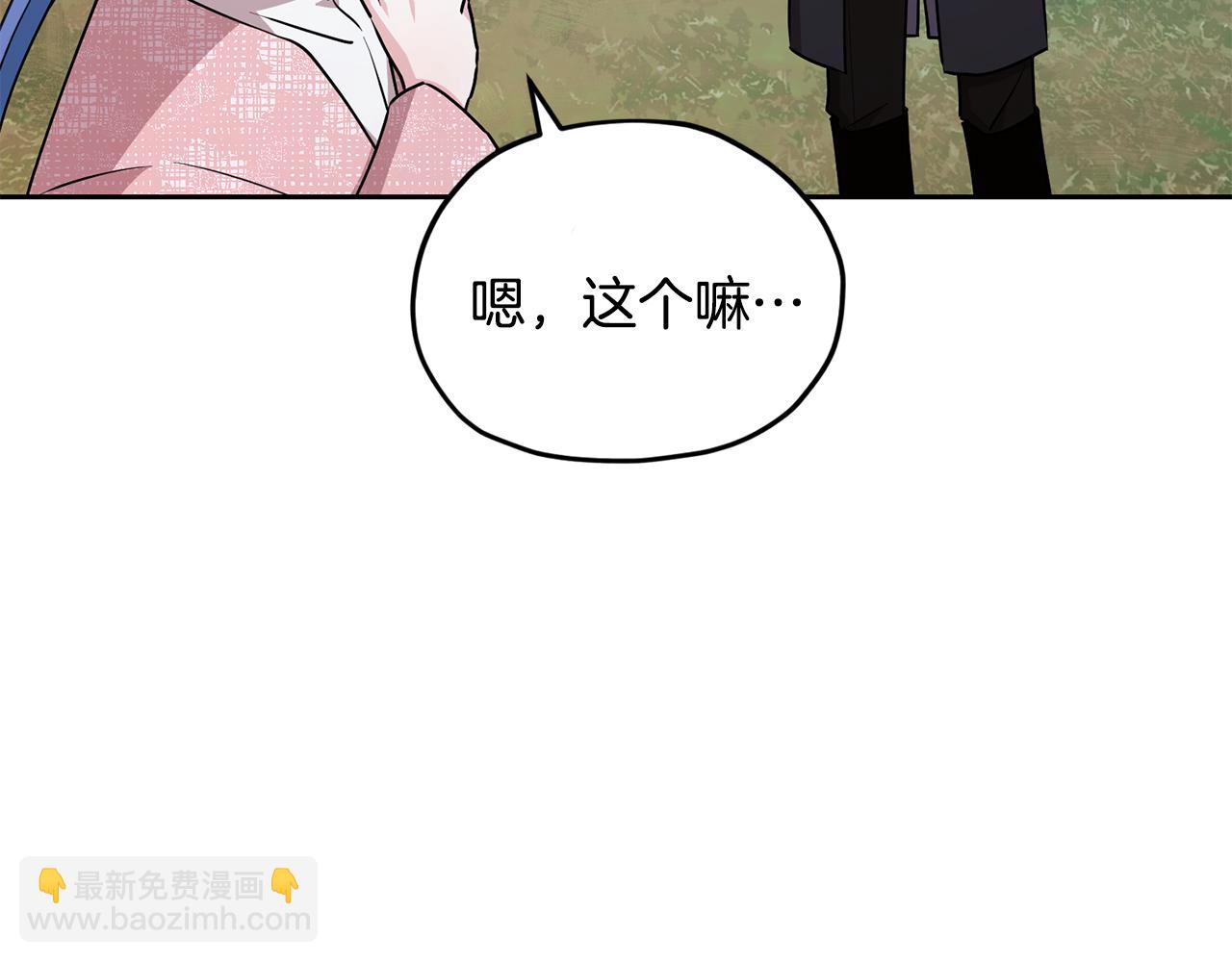 第145话 成功搭桥185