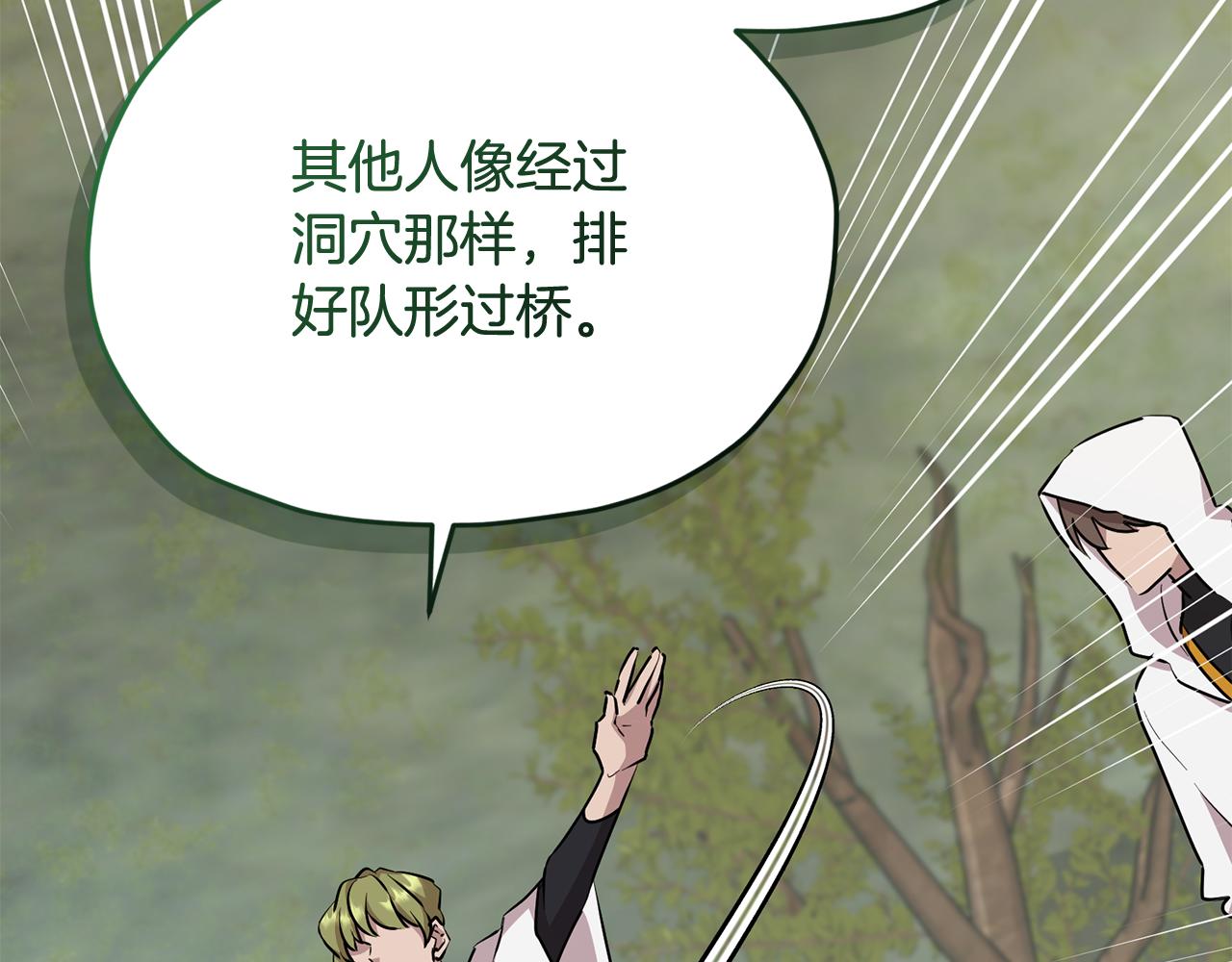 第145话 成功搭桥192