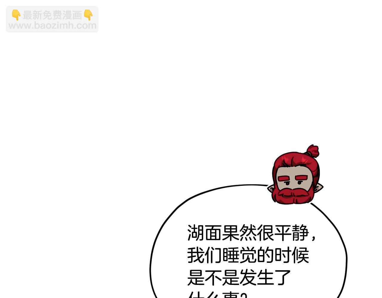 第145话 成功搭桥197