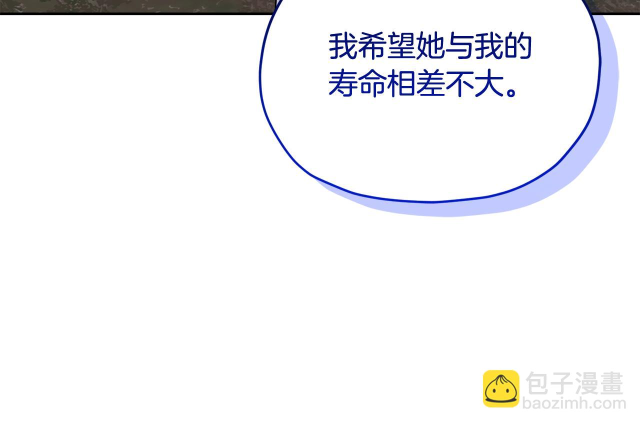 第145话 成功搭桥20
