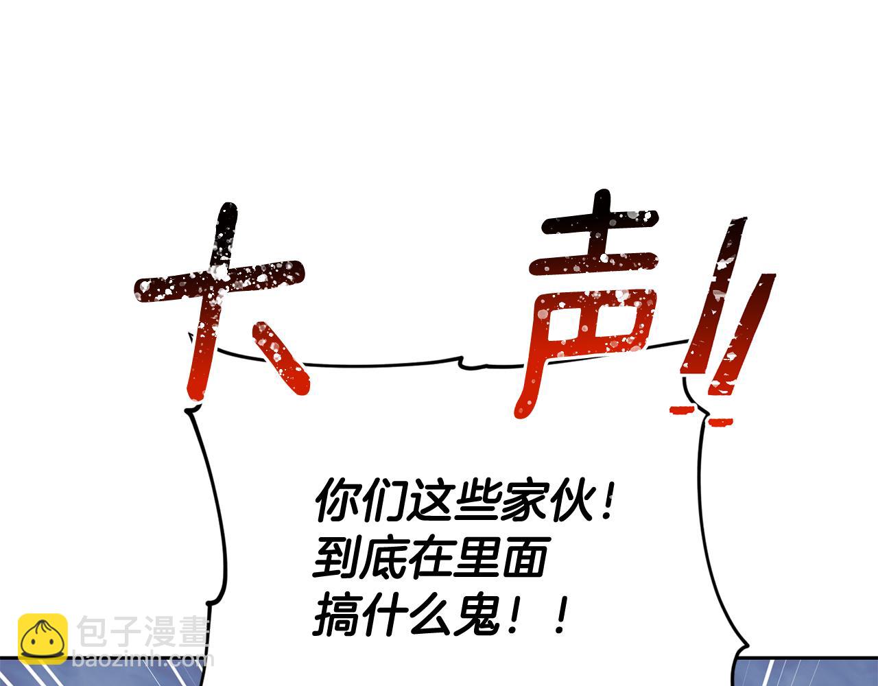 第145话 成功搭桥210
