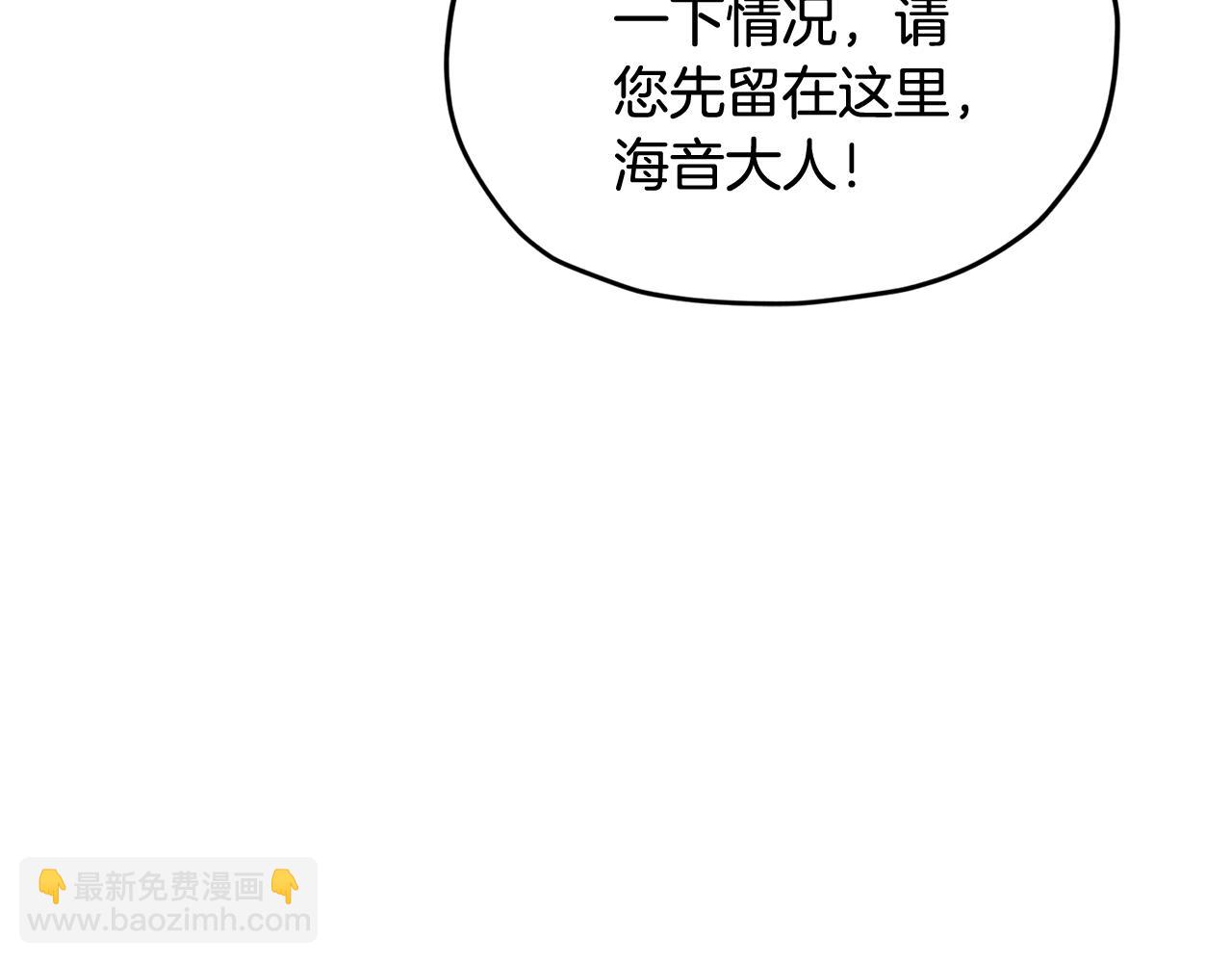 第145话 成功搭桥219