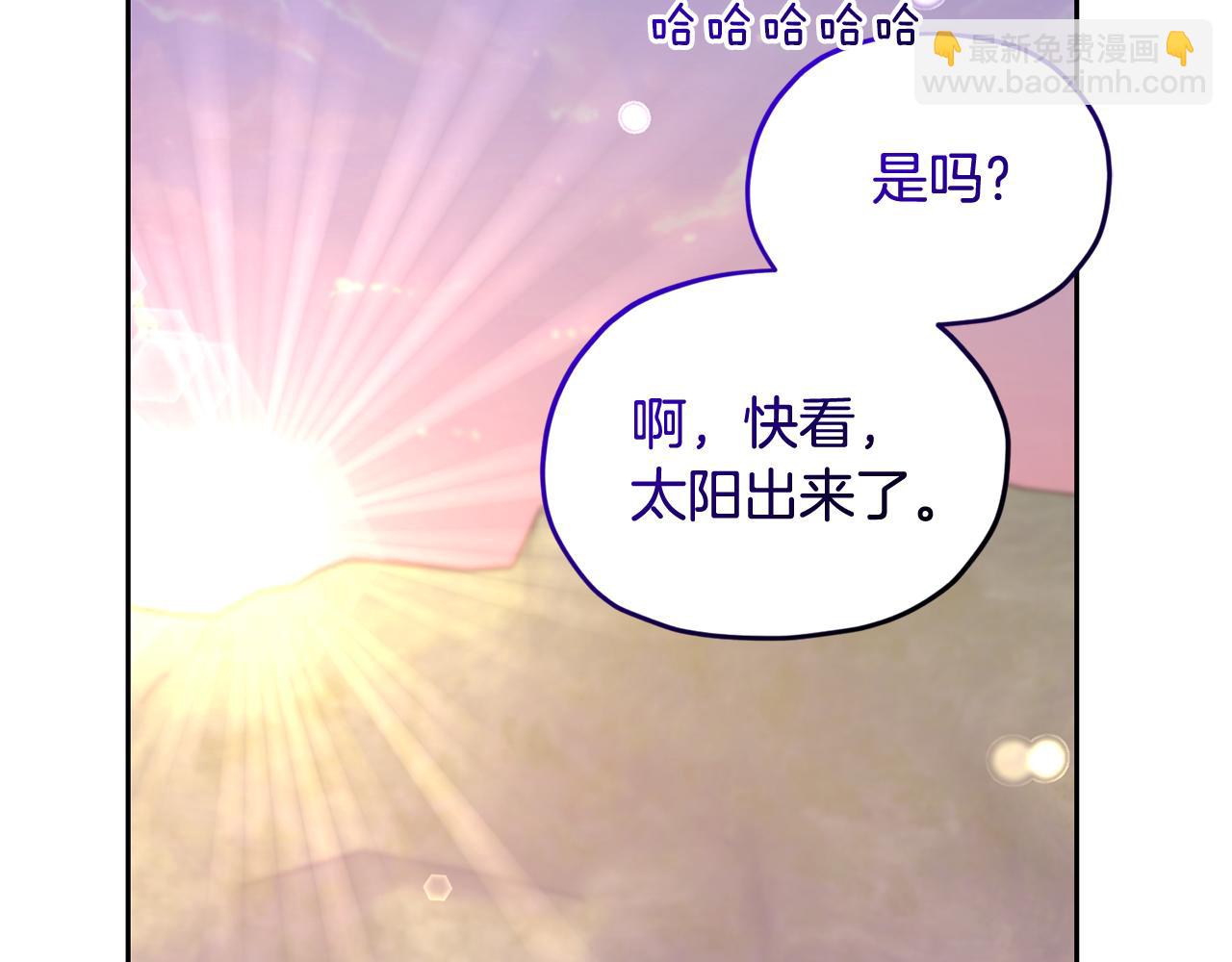 第145话 成功搭桥22