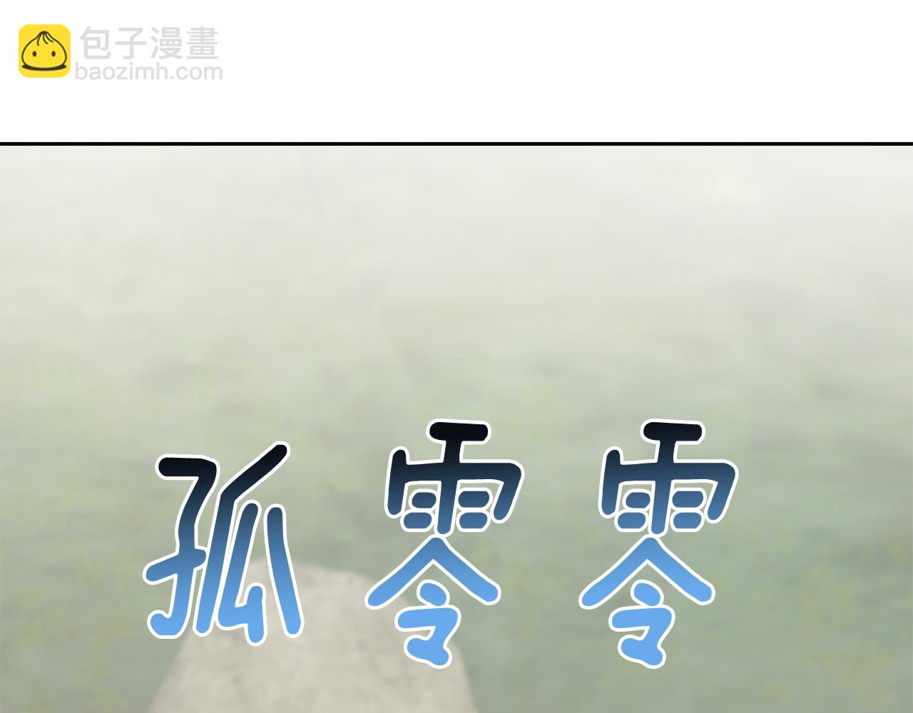 第145话 成功搭桥220