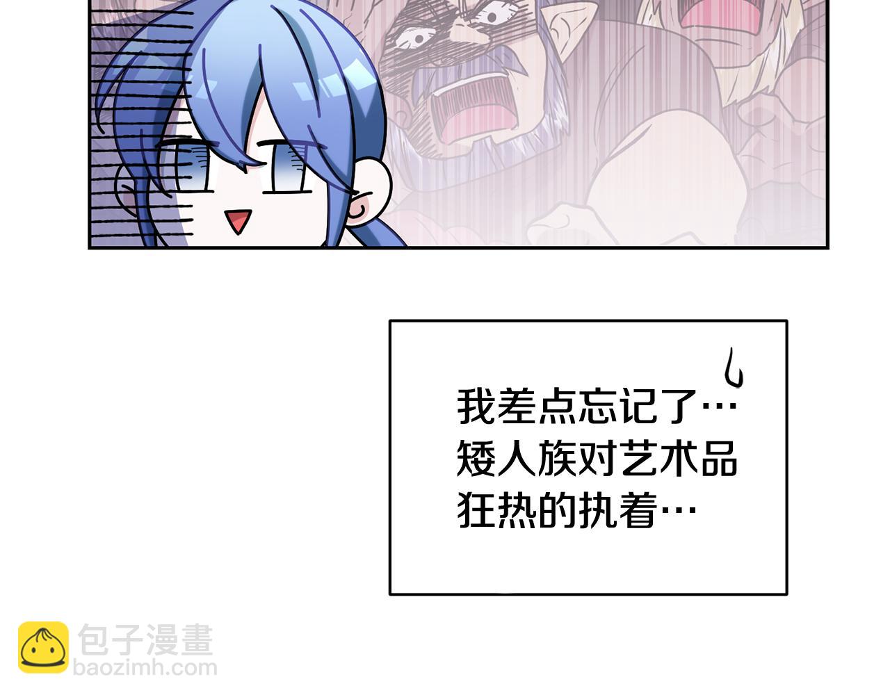 第145话 成功搭桥224